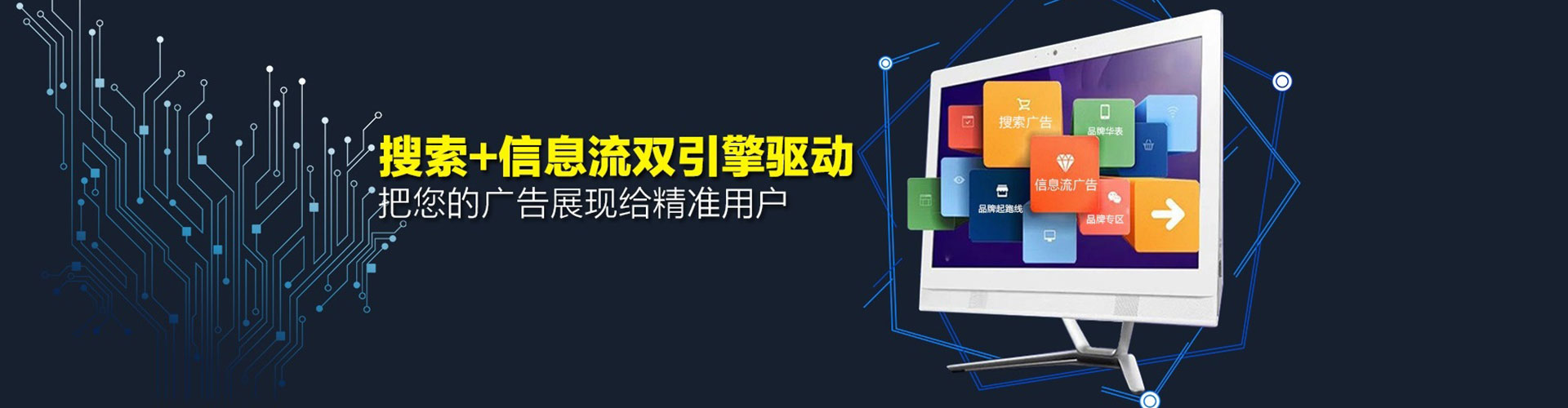 贡寮信息流代理