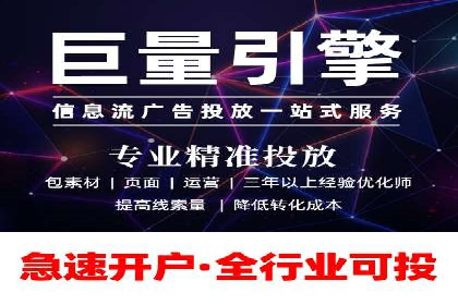 百度竞价广告的创意设计与点击率提升策略